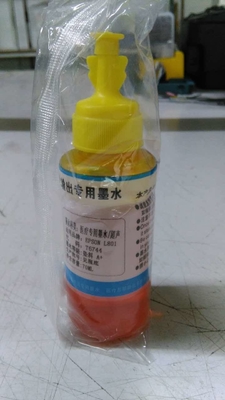 高コントラストのインクジェットプリンター インク