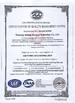 中国 Nanyang Jiuding Material Technology Co., Ltd. 認証