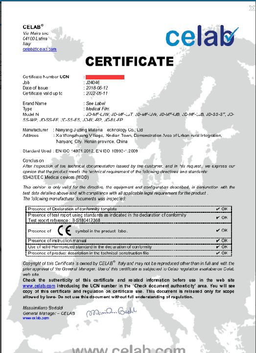防水X線乾膜画像 医療機器用 レーザーインクジェット印刷 16