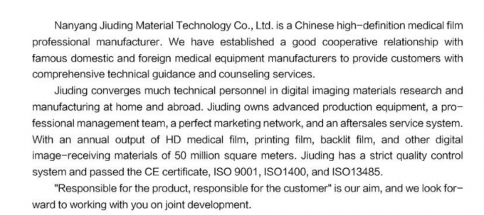 ドライピックスX線フィルム 富士DIHLX線 医療用ドライレーザー画像X線フィルム 5